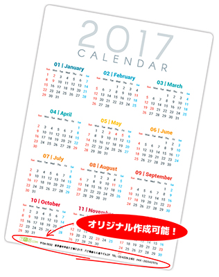 calendar-2.jpg